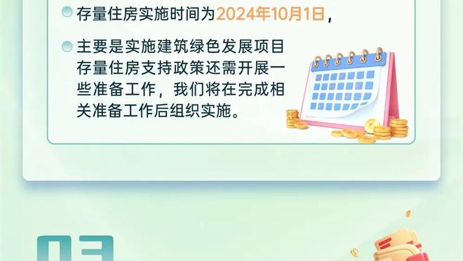 卢：鹈鹕打得比我们好 我们过去13天都在打客场&凌晨2点才落地